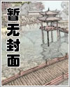泣神录文章列表